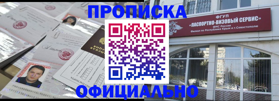 регистрация для дет. сада в Салехарде